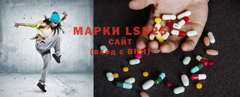 LSD-25 экстази кислота  ссылка на мегу   Бежецк  закладка 